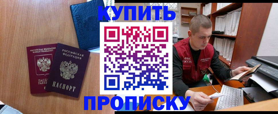 регистрация для школы в Новочебоксарске