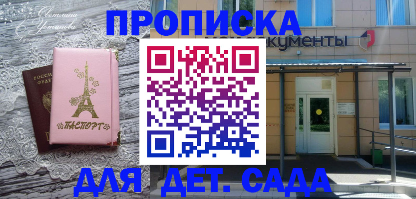 прописка регистрация в Новочебоксарске